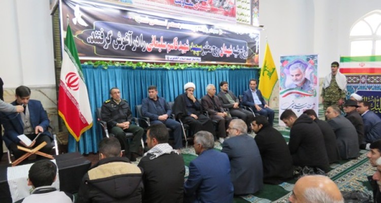 مراسم بزرگداشت سردار شهید سپهبد قاسم سلیمانی در اسلام آبادغرب برگزار شد