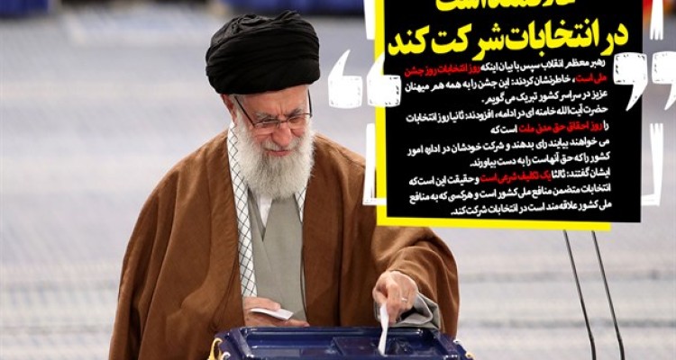 هرکس به منافع ملی علاقه‌مند است در انتخابات شرکت کند/ در تهران اسم ۳۰ نفر را بنویسید/ ان‌شاءالله مجلس آینده، "مجلس قوی" باشد