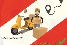 پوستر/همه با هم علیه کرونا