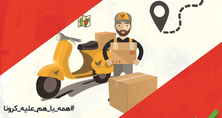 پوستر/همه با هم علیه کرونا