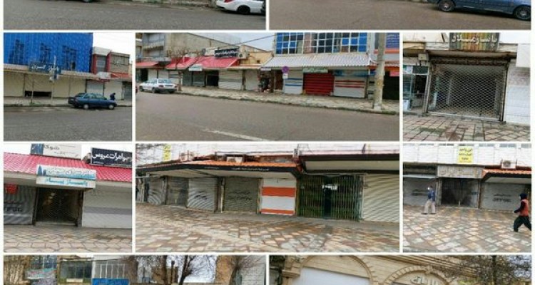 همکاری موثر مردم و اصناف شهرستان در تعطیلی بازار اسلام آبادغرب/از ترددهای غیر ضروری پرهیز گردد