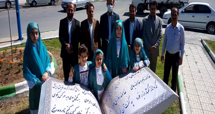 نصب اولین المان کتاب در میدان فردوسی اسلام آبادغرب+تصاویر