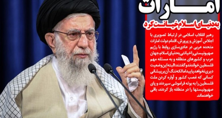 عزاداری امسال در تاریخ کشور ماندگار شد/ امارات متحده عربی به دنیای اسلام خیانت کرد