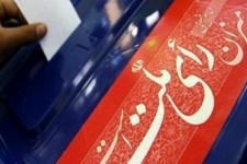 اعلام نتایج انتخابات در کرمانشاه و اسلام آباد غرب