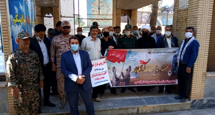 غبارروبی مزار شهدای اسلام آبادغرب+تصاویر