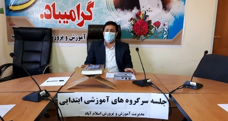 تعیین برنامه عمل برای آموزش دانش آموزان در ایام کرونا توسط معلمان ضروری است