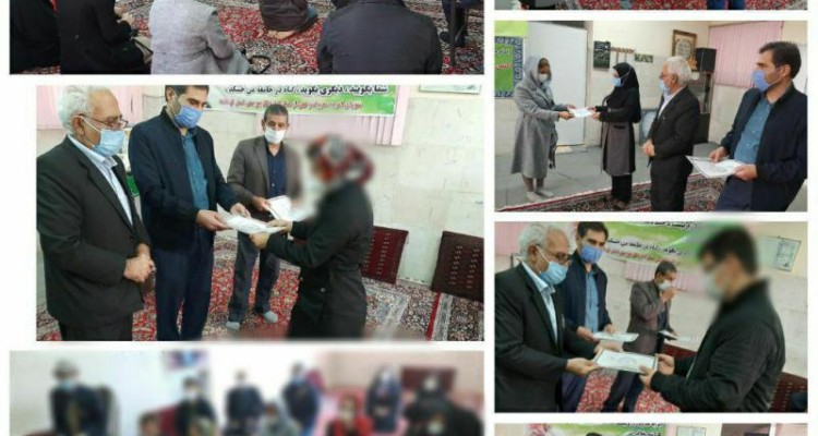 اهدای جهیزیه به ۸ نوعروس تحت حمایت بهزیستی اسلام آبادغرب