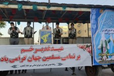 برگزاری جشن عید غدیرخم در اسلام آبادغرب+تصاویر