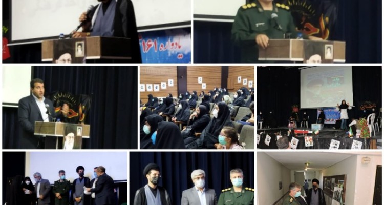 برگزاری یادواره ۱۶۱ شهیده زن در اسلام آبادغرب+تصاویر