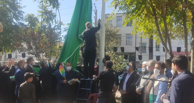 آیین سوگواری و تعویض پرچم میدان امام رضا(ع) در اسلام آبادغرب+فیلم وعکس