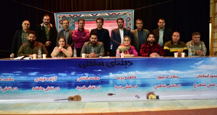 ایستگاه پایانی بخش نمایشنامه خوانی دوازدهمین جشنواره ملی تئاتر مرصاد اسلام آبادغرب/آغاز بخش صحنه ای جشنواره