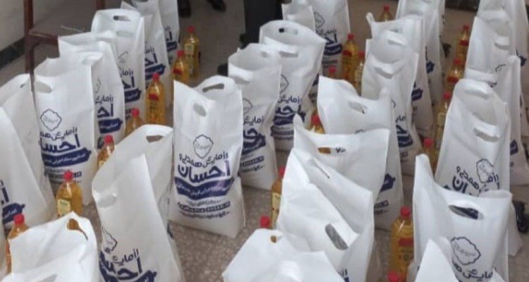 توزیع بسته های معیشتی در بین خانواده های معسر زندانیان در اسلام آبادغرب