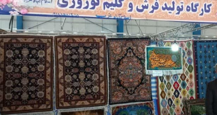 برپایی غرفه های بسیج سازندگی اسلام آبادغرب در همایش طلایه داران اقتصاد مقاومتی/پرداخت بیش از 5 میلیارد تومان تسهیلات اشتغالزایی به بسیجیان شهرستان