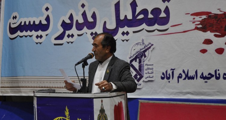 فیلم| شعرخوانی کردی شاعر اسلام آبادی در وصف"بسیج"