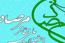 اگر در تئاتر مرصاد خوب عمل کنیم می توان چهره واقعی منافقین را به مردم معرفی کنیم