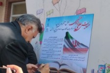 رونمایی از پوستر همایش علمی پژوهشی نقش آفرینی زنان در انقلاب اسلامی/رو نمایی از 3 عنوان کتاب بانوی نویسنده در اسلام آبادغرب