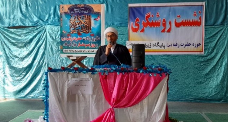 یکی از الگوهای تربیتی برای زنان و خانواده ما حضرت زینب(س) می باشد