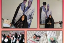 ارمیس نامه سردار