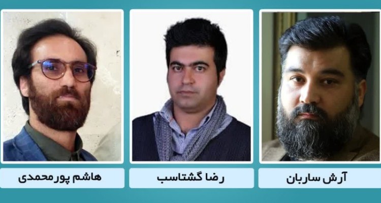 انتصاب هیأت داوران ارزیابی و انتخاب آثار مسابقه‌های تئاتر صحنه‌ای و‌ خیابانی سیزدهمین جشنواره ملی تئاتر مرصاد