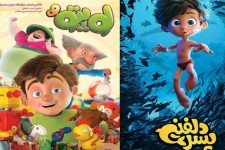 انیمیشن های پرفروش سینمای ایران/ سایه پر مهر شعر و ادب