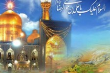 جشن بزرگ میلاد امام رضا (ع) در کرمانشاه برگزار می‌شود