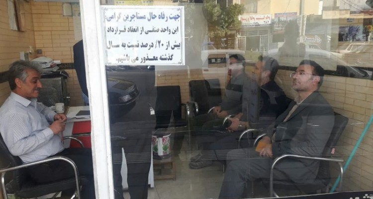 اجرای طرح بازرسی از مشاورين املاک شهرستان اسلام‌آبادغرب+عکس