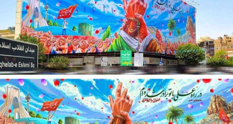 آماده میزبانی از جشن ۱۰ کیلومتری عید غدیر است