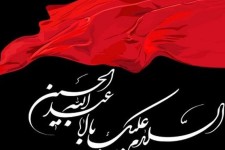 محرم به چه معناست/ حوادث و وقایع رخ داده در ماه محرم