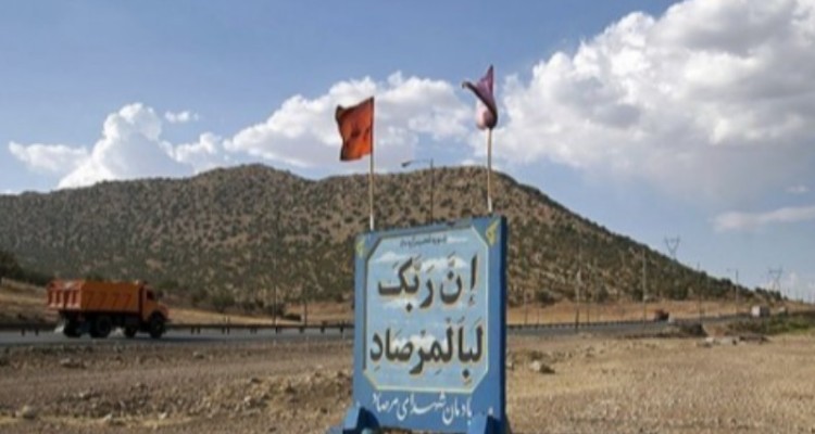 وقتی آیه «إِنَّ رَبَّک لَبِالْمِرْصادِ» در تنگه‌ چهارزبَر طنین‌انداز شد