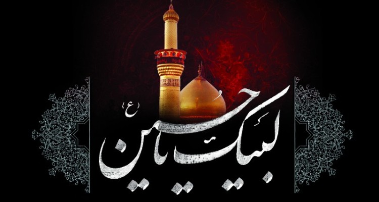 لحظه لحظه با عزاداری اباعبدالله الحسین(ع) در اسلام‌آبادغرب