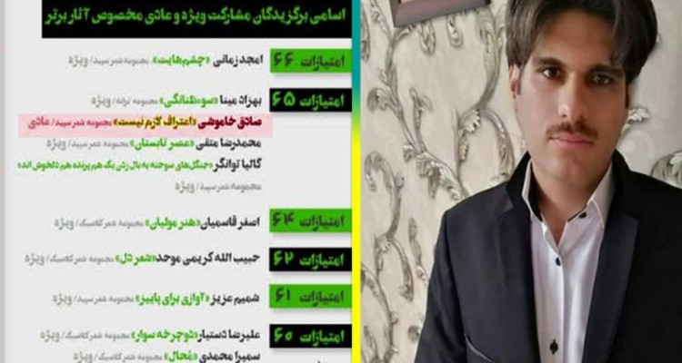 شاعر اسلام‌آبادی برگزیده ششمین فراخوان سالانه شعرنامه مهر 1402 شد