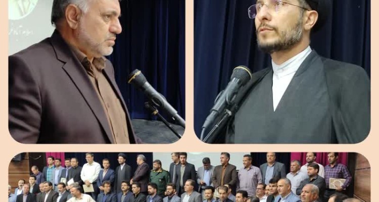 تجلیل از مدیران و کارمندان نمونه شهرستان اسلام‌آبادغرب