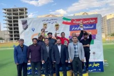 تیم هاکی چمنی کرمانشاه قهرمان کشور شد