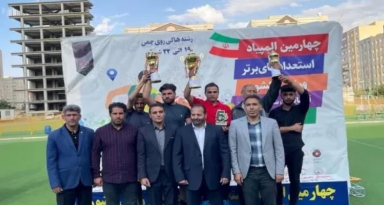 تیم هاکی چمنی کرمانشاه قهرمان کشور شد