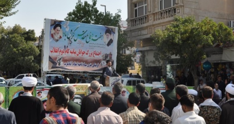 برگزاری اجتماع بزرگ جوانان بیانیه گام دوم انقلاب در اسلام‌ آبادغرب+تصاویر