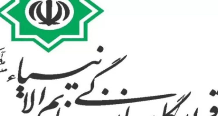 اجرای ۲۲ پروژه در کرمانشاه توسط قرارگاه خاتم‌الانبیا