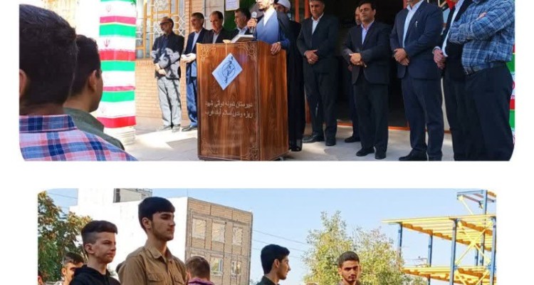 به صدا درآمدن زنگ همبستگی با کودکان و نوجوانان مظلوم فلسطینی در مدارس اسلام آبادغرب