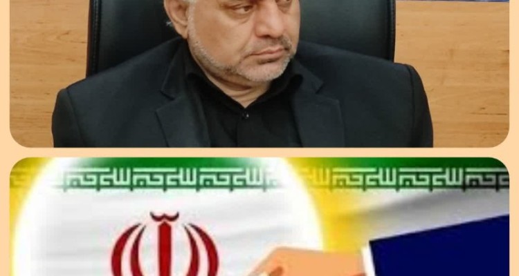 تعیین اعضای اصلی و علی البدل هیأت اجرایی ستاد انتخابات شهرستان اسلام آبادغرب