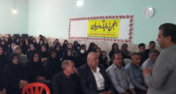 انجمن اولیاء و مربیان حلقه اتصال خانه و مدرسه را رقم می‌زند