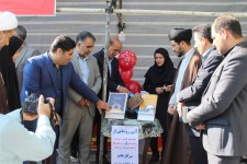 آئین رونمایی از کتاب‌های تربیتی کودک در اسلام‌آبادغرب