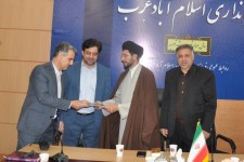 معارفه معاون سیاسی اجتماعی فرمانداری اسلام آبادغرب