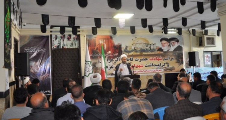 مراسم شهادت حضرت فاطمه الزهرا (س) و گرامیداشت شهدای مظلوم غزه در اسلام‌آبادغرب+تصاویر