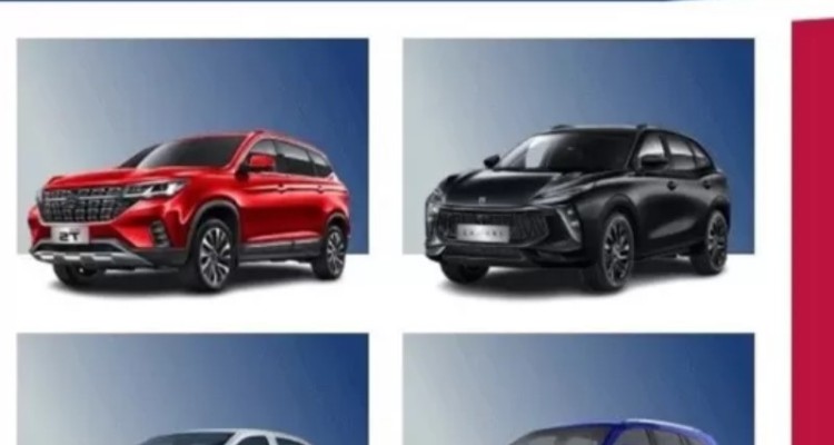 آغاز عرضه ۸ خودروی وارداتی در سامانه یکپارچه