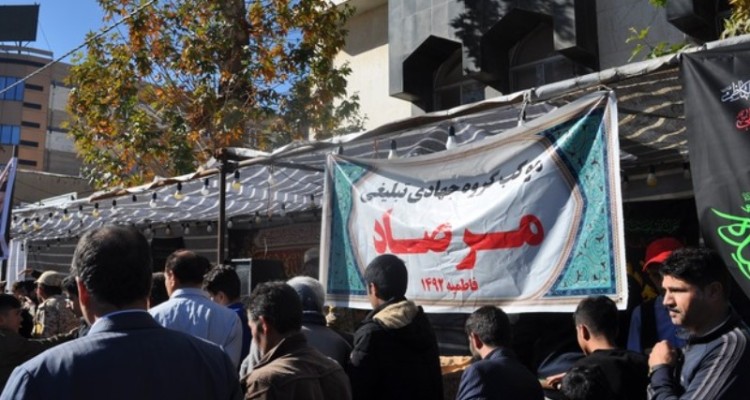 توزیع غذای گرم بمناسبت ایام فاطمیه در اسلام آبادغرب+تصاویر