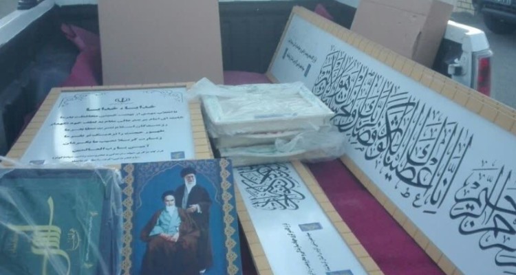 اهدای بسته‌های فرهنگی به مساجد محلات کم برخوردار اسلام آبادغرب