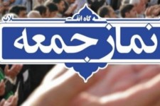 انقلاب‌اسلامی هیمنه استکبار جهانی را در هم شکست