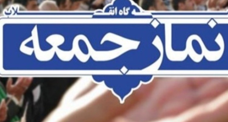 انقلاب‌اسلامی هیمنه استکبار جهانی را در هم شکست