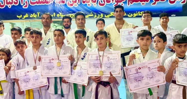 درخشش تیم کاراته اسلام‌آبادغرب در مسابقات کشوری