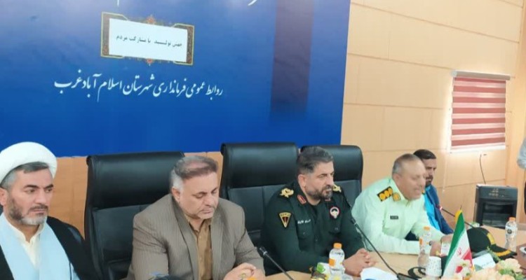 مراسم تکریم و معارفه فرمانده انتظامی شهرشتان اسلام آبادغرب