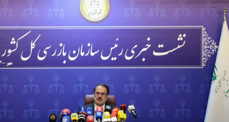 نقش کلیدی سازمان بازرسی در نظارت بر اجرای قوانین و مقابله با فساد/ ۲۱۳ گلوگاه فساد را شناسایی کردیم